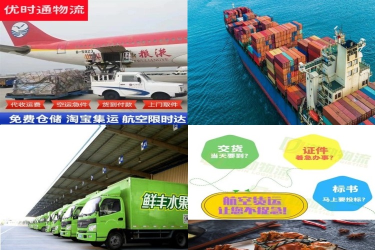 社旗到丹麦航空货运公司-社旗到丹麦物流专线